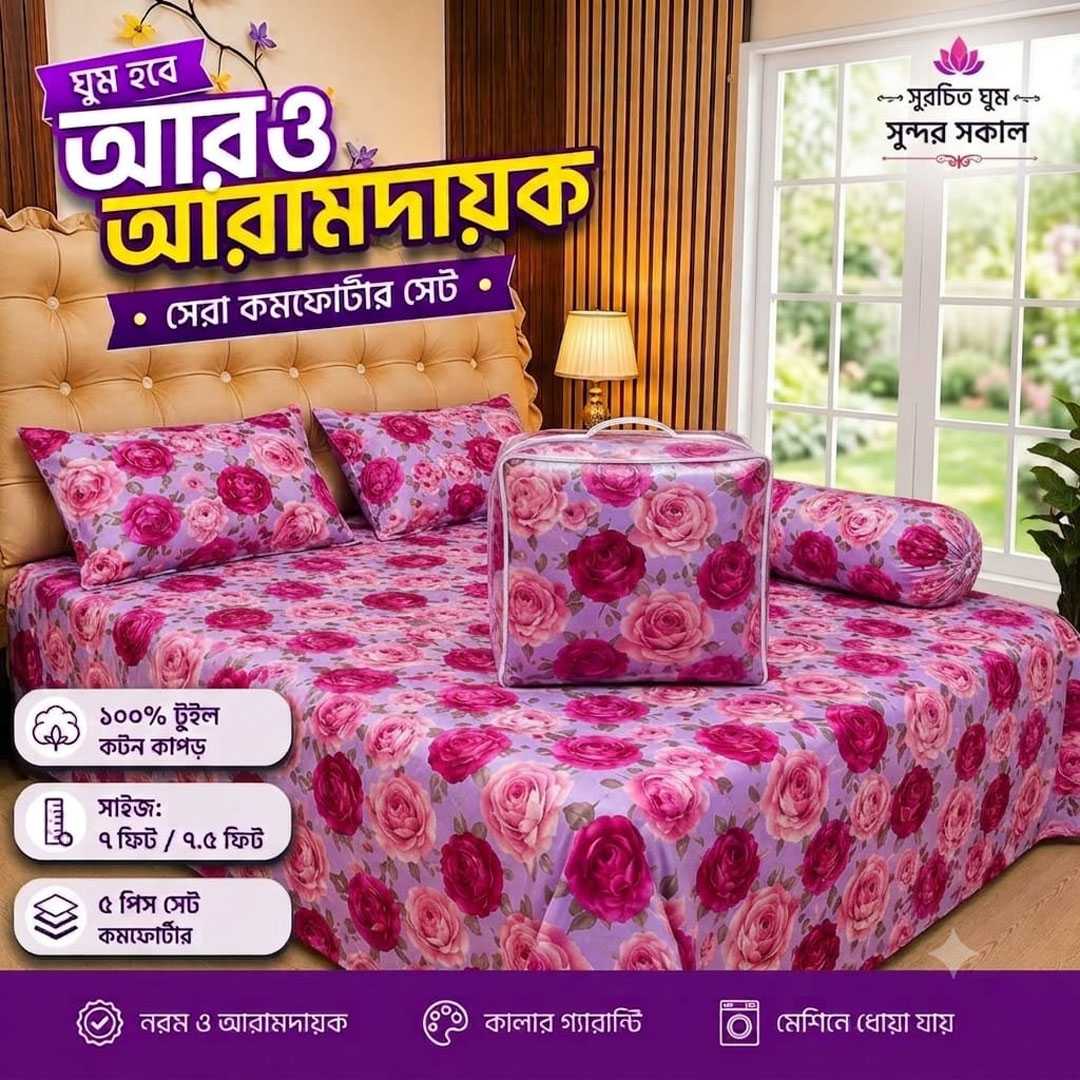 Premium,5pcs,Comforter,Set